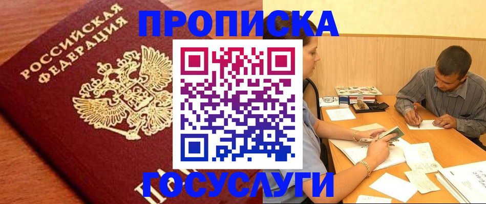 форма 3 в Дагестане