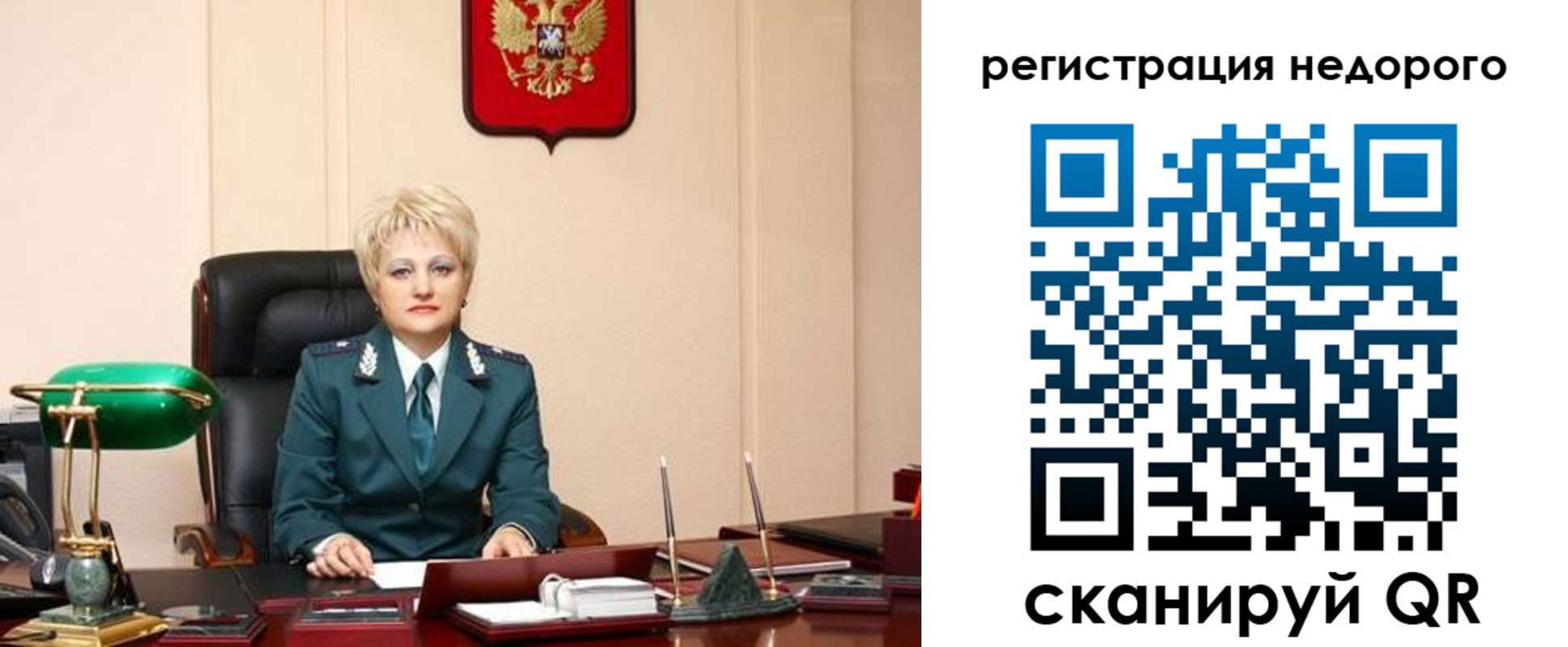прописка 2025 в Дагестане