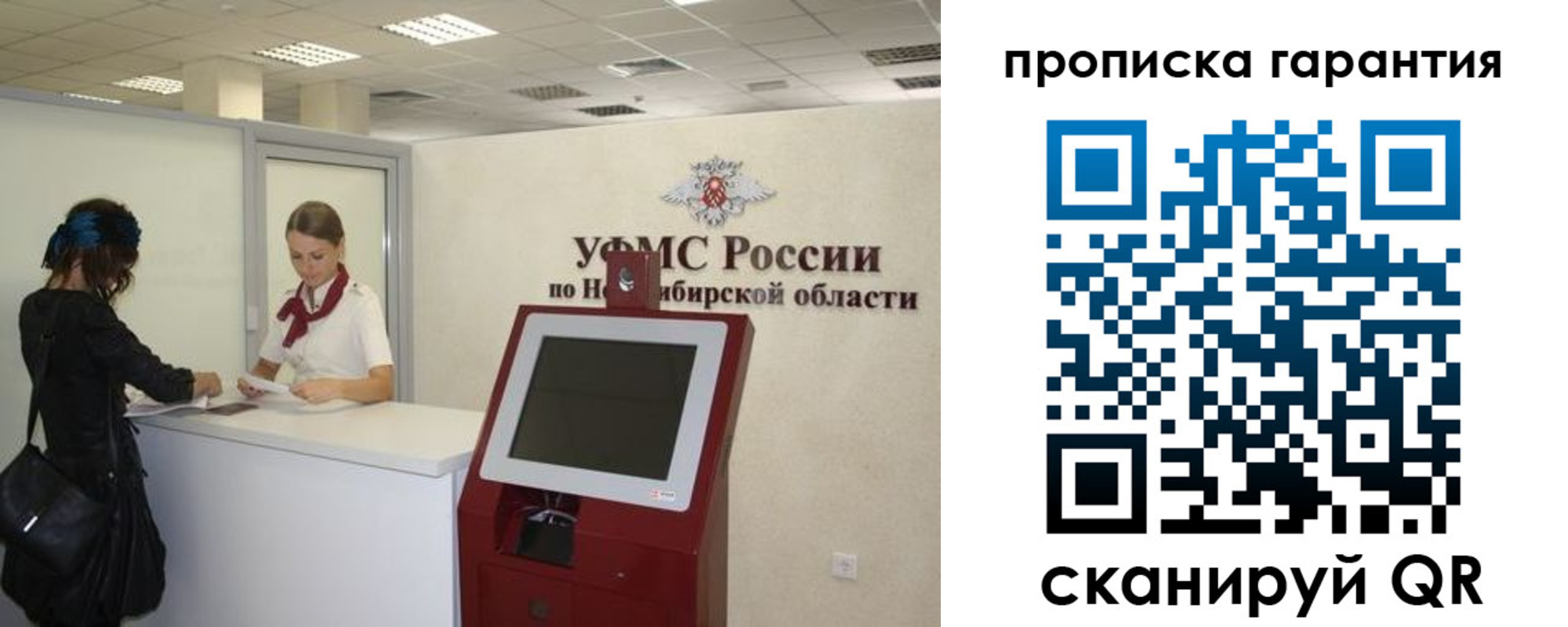 временная регистрация госуслуги в Дагестане
