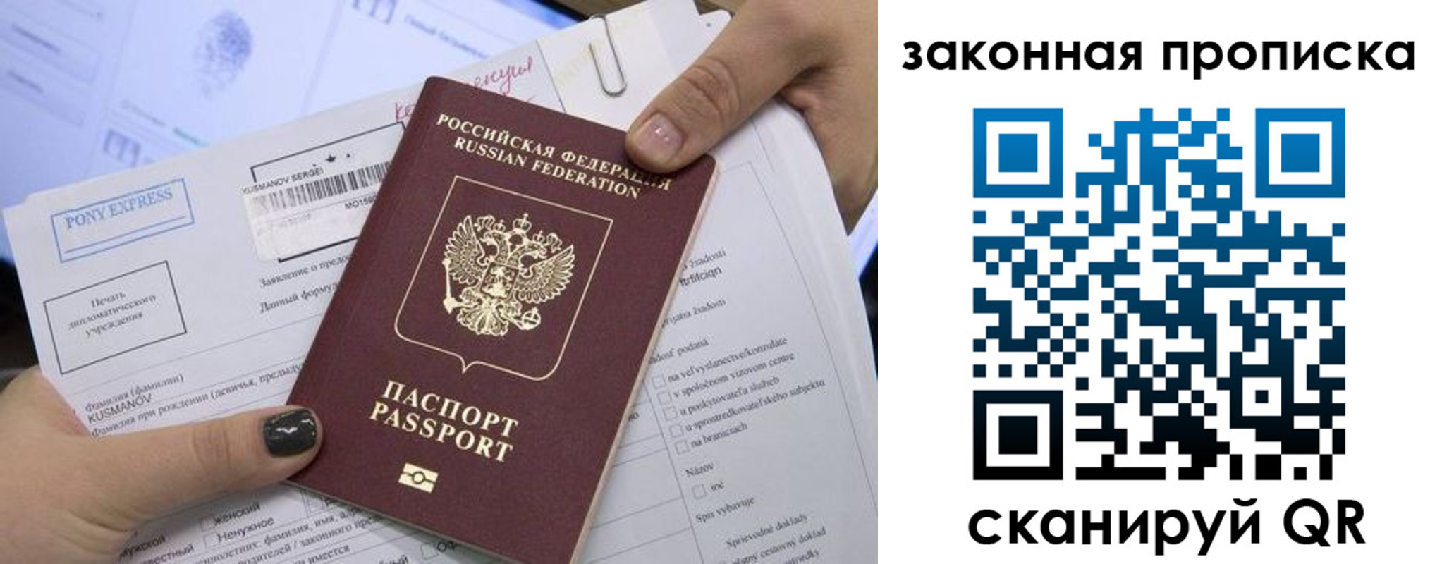 прописка иностранных граждан в Дагестане