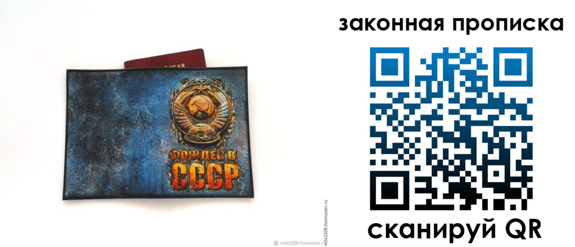 временная регистрация для всех в Дагестане