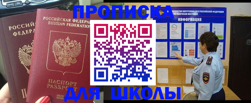 форма 3 в Дагестане