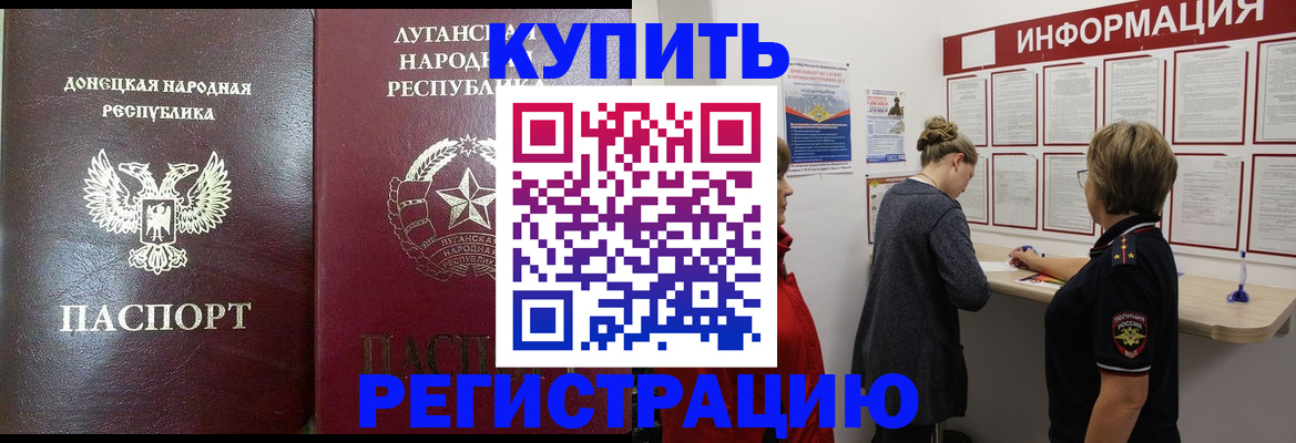 миграционный учет в Дагестане